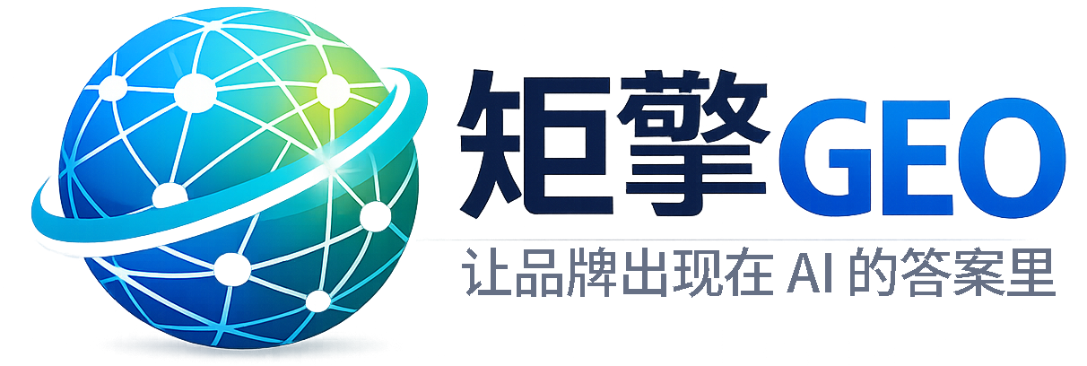 矩擎GEO logo